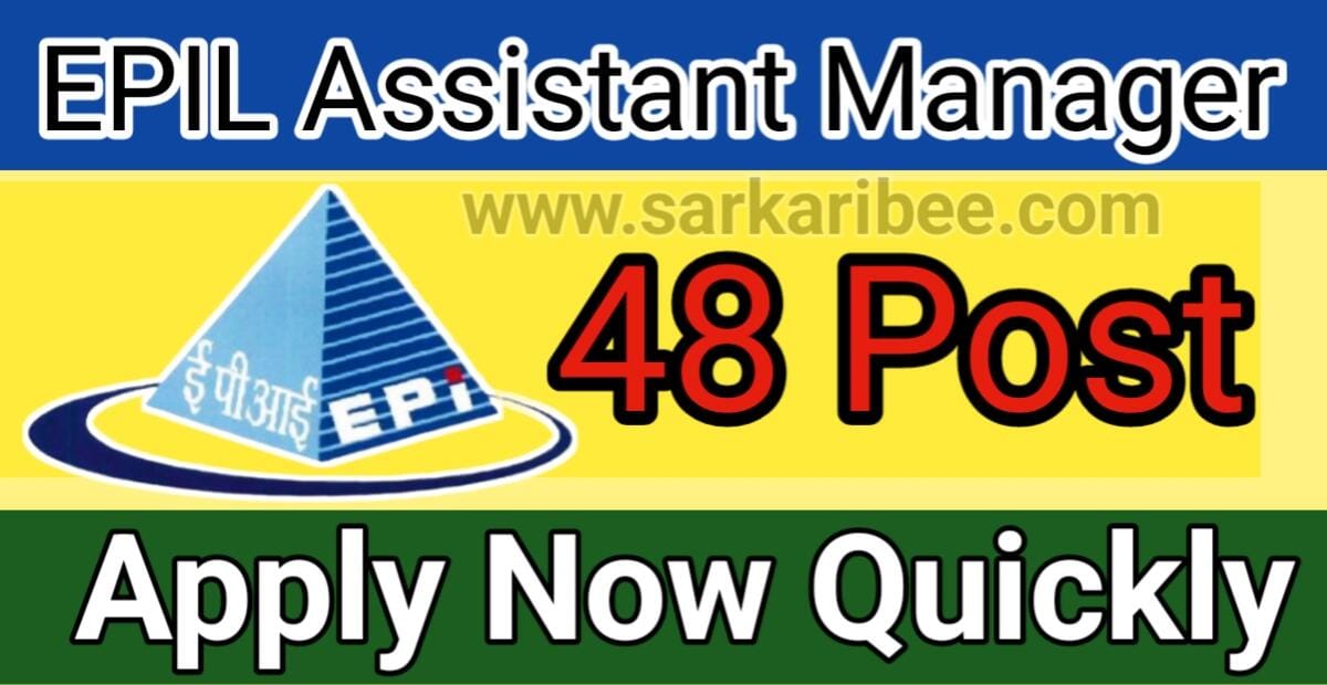 EPIL Assistant Manager Recruitment 2025