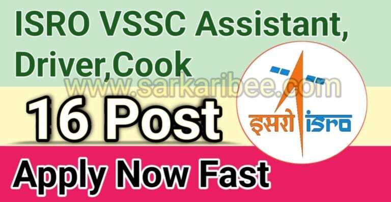 ISRO-VSSC Recruitment 2025 Apply Online