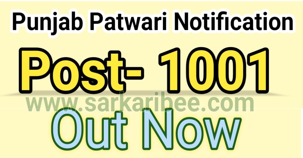 Punjab Patwari Notification 2025
