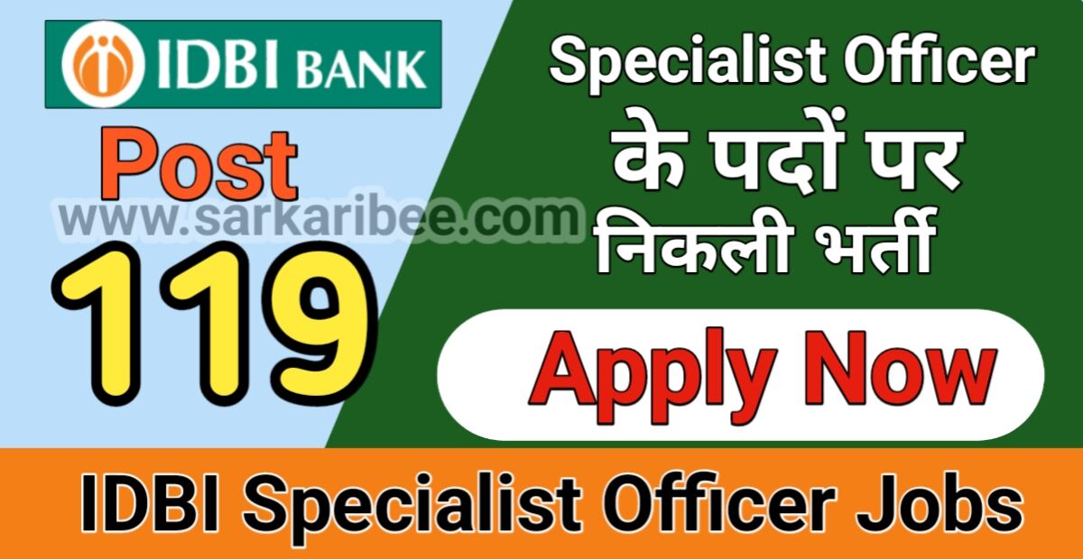 IDBI Bank Specialist Officer Recruitment 2025
