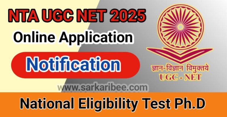 NTA UGC NET 2025 Online Application Form