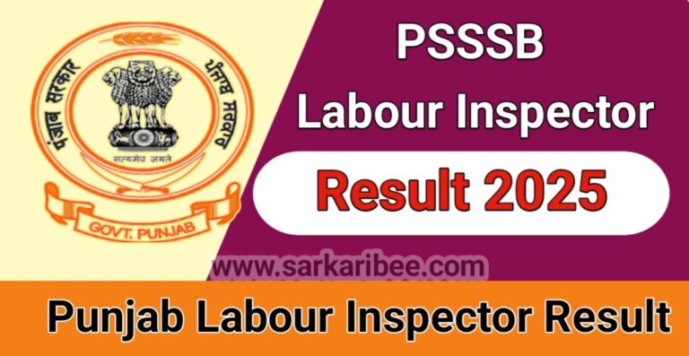 PSSSB Labour Inspector Cut off 2025